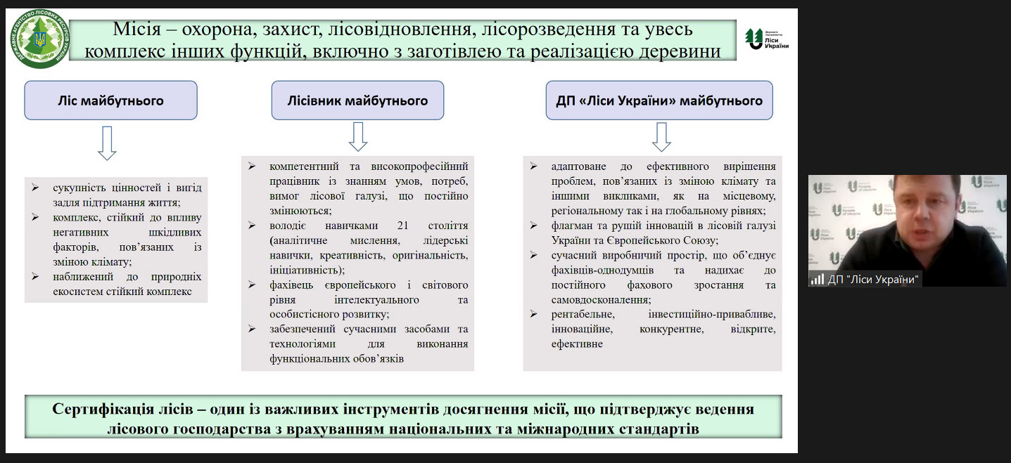 webinar