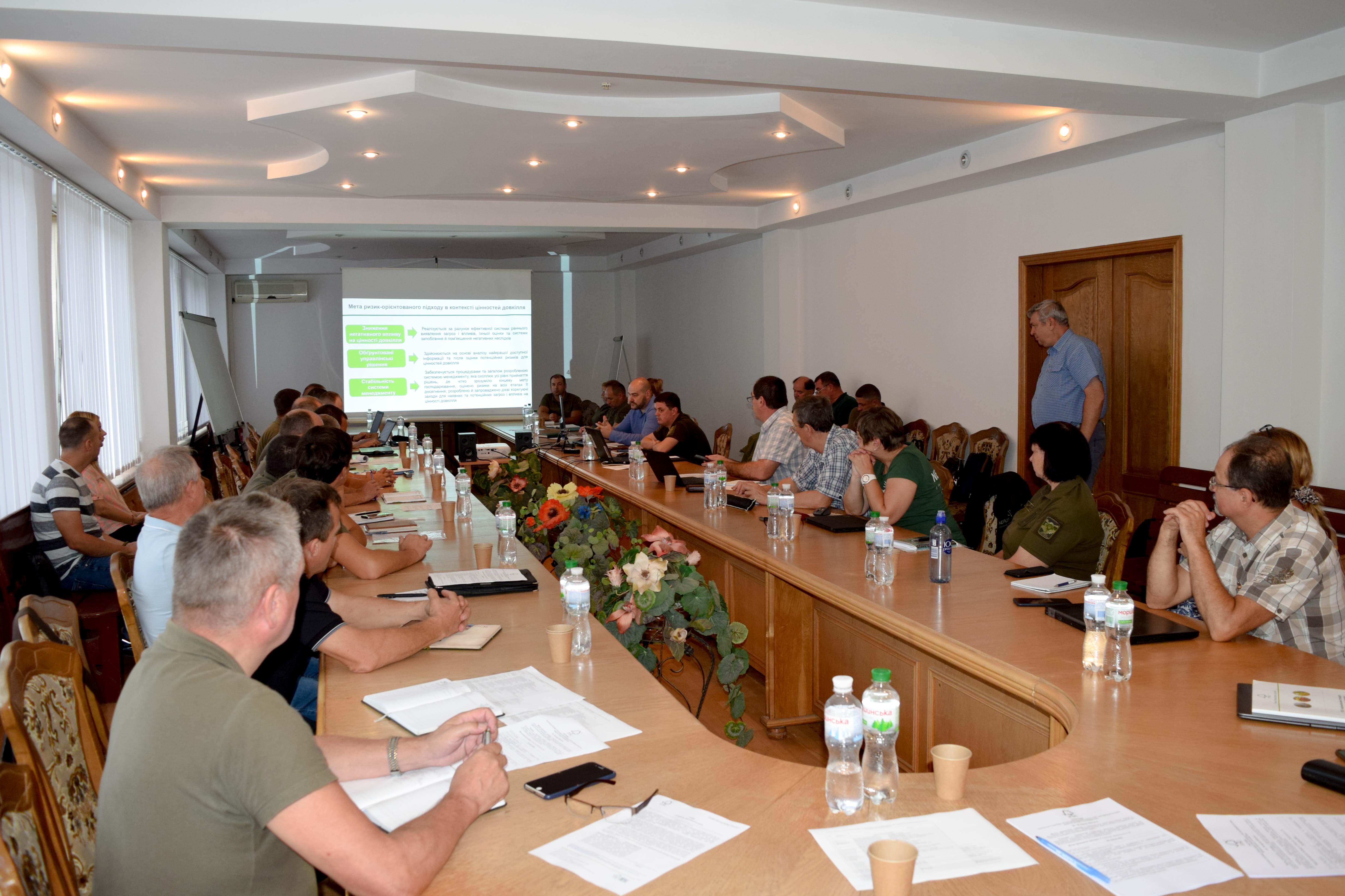 Seminar