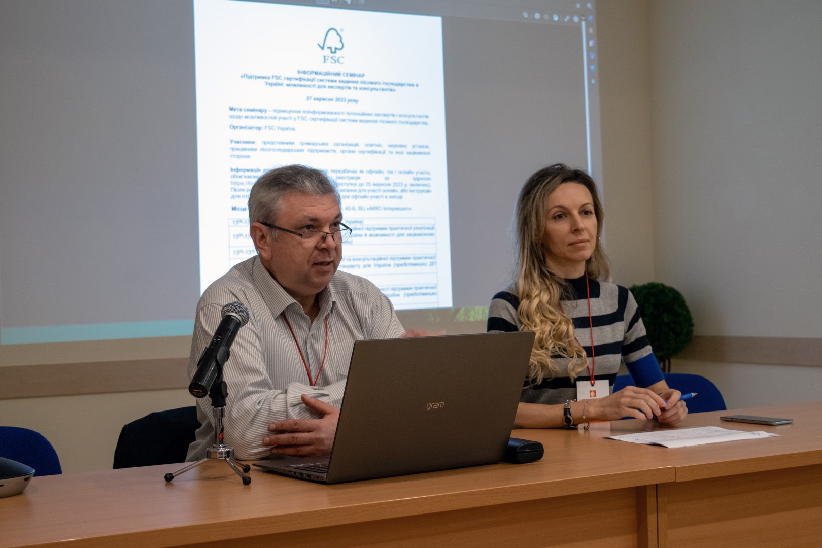Seminar