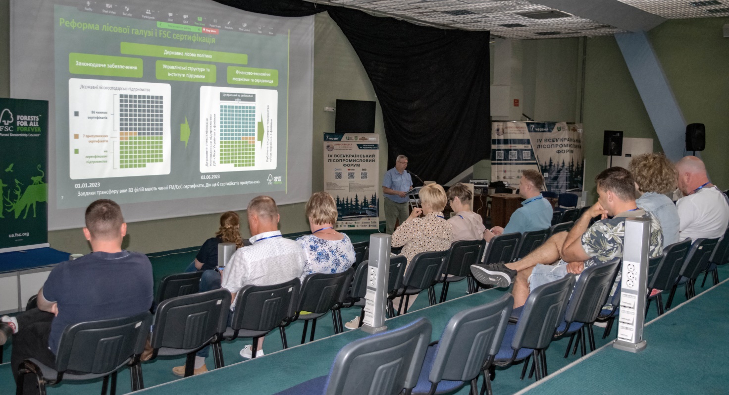 Seminar