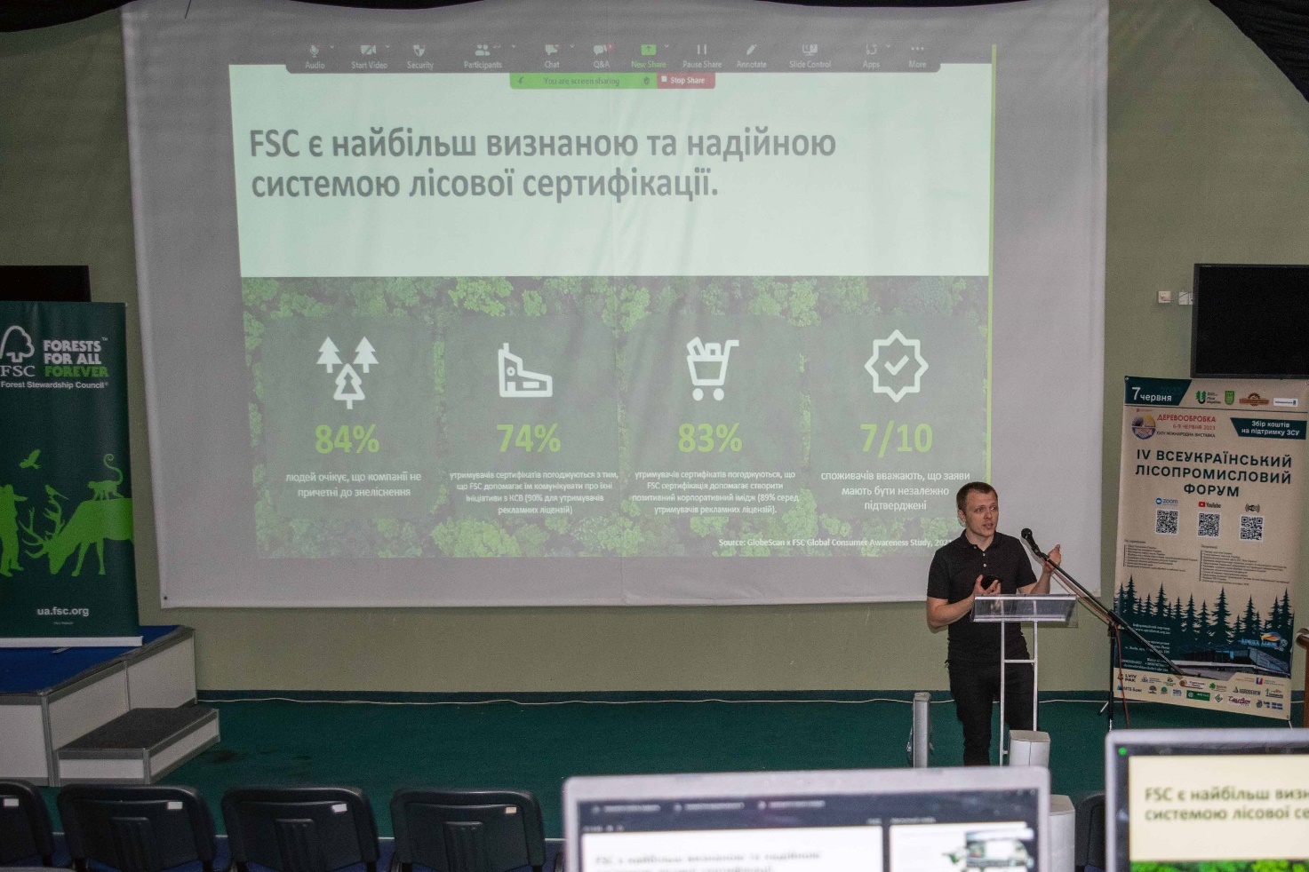 Seminar