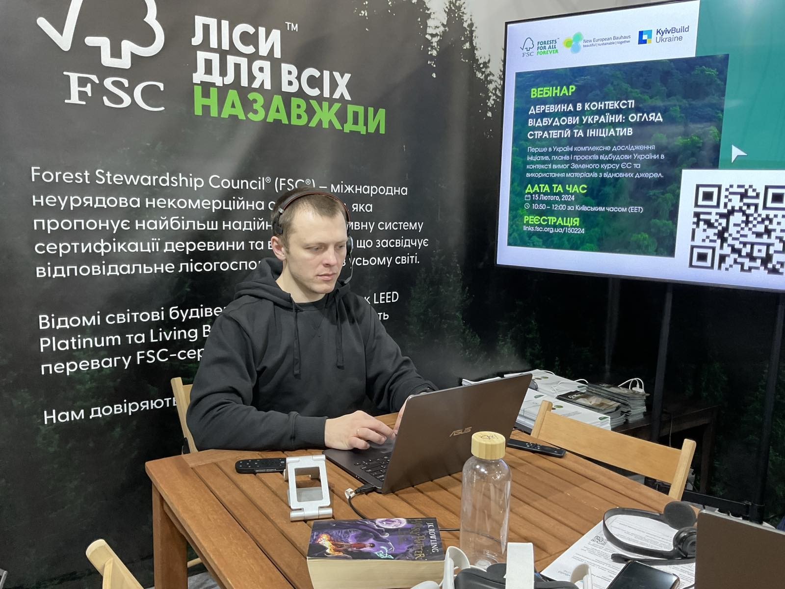 Kyivbuild