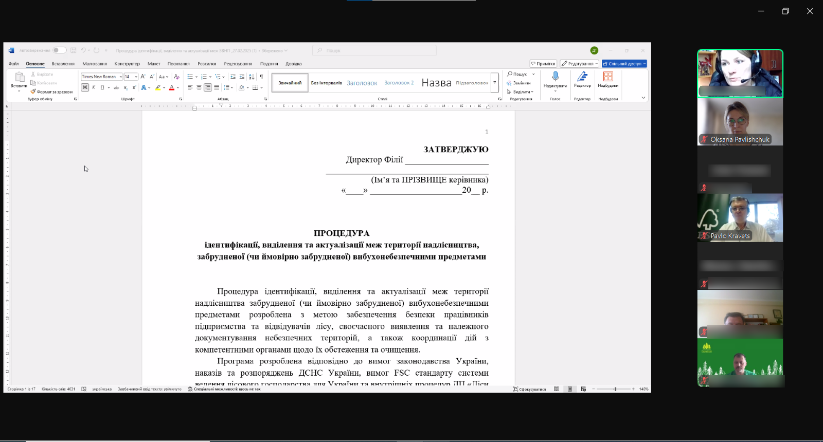 webinar