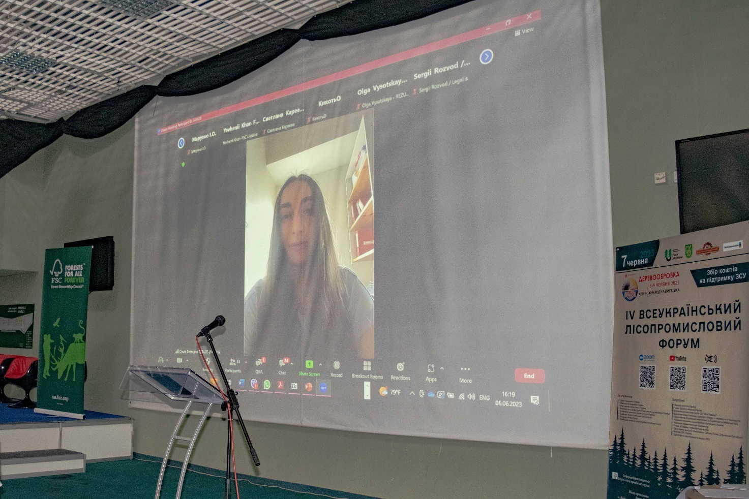 Seminar