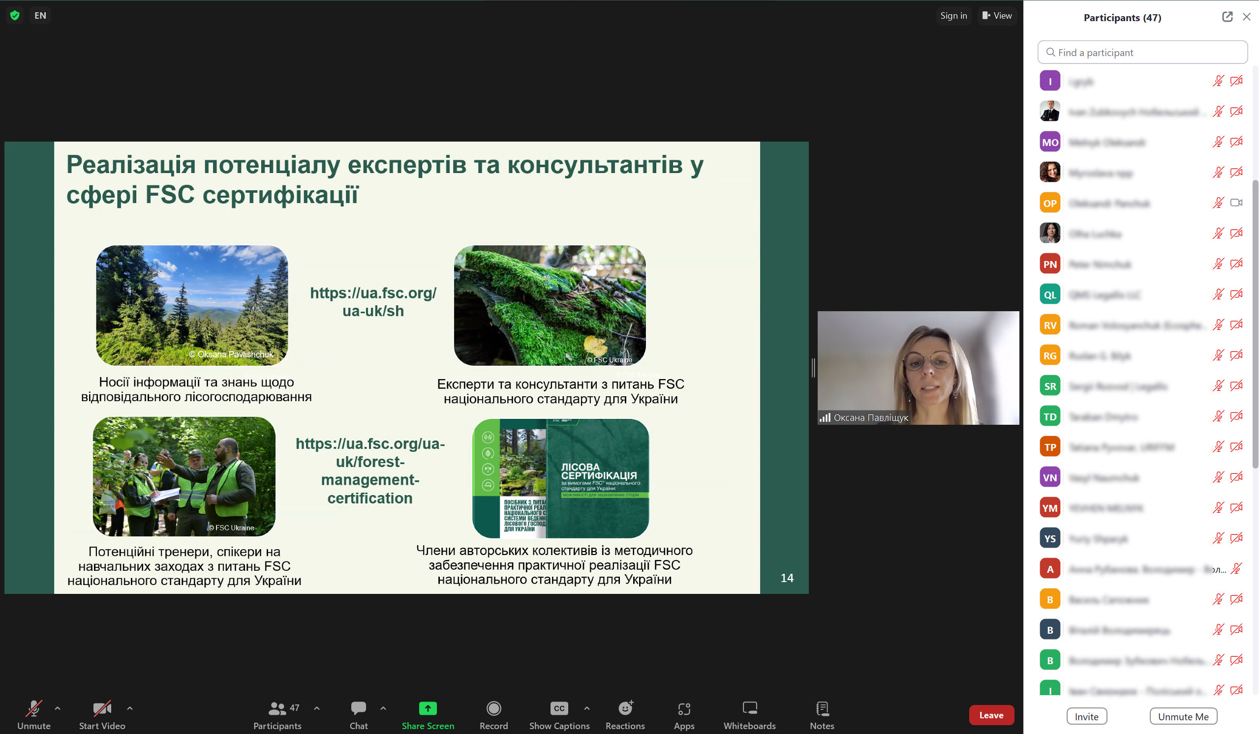 webinar