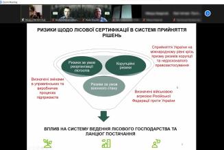 Webinar