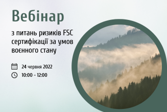 Webinar