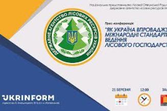 ukrinform