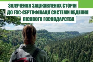 Настанови Настанови