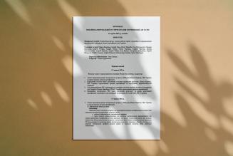 CM