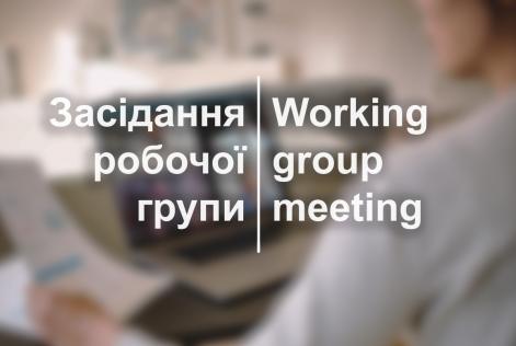 Meeting
