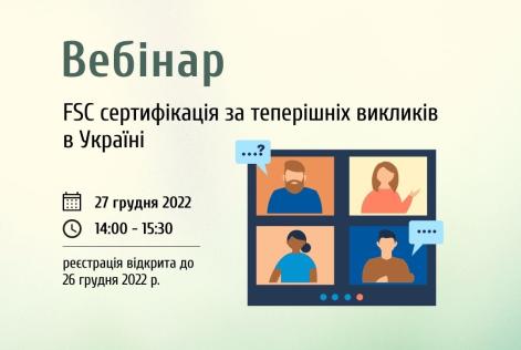 Webinar FSC