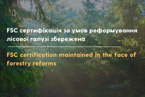 FSC