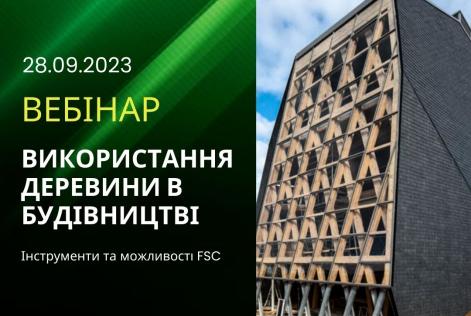 Webinar
