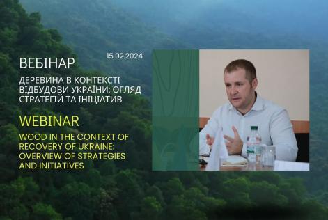 Webinar
