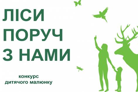 конкурс