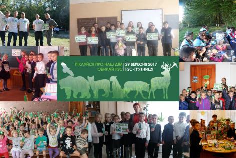 FSC- Friday 2017