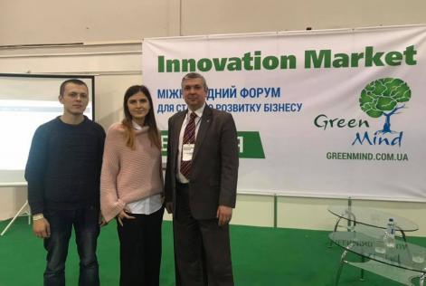 Green Mind 2018