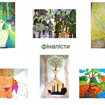 фіналісти